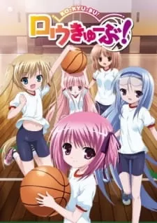 Постер Баскетбольный клуб! OVA