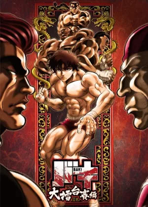 Постер Баки 2