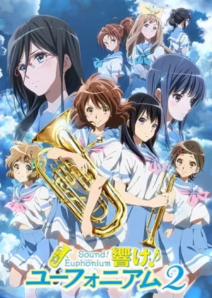 Постер Звучи, эуфониум! 2