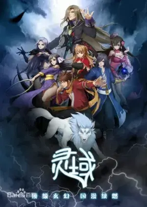 Постер Край основателей