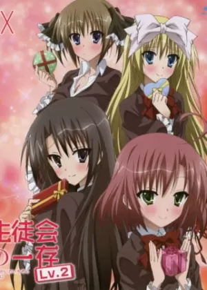 Постер Подвиги школьного совета 2 OVA
