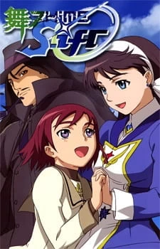 Постер Май-Отомэ OVA