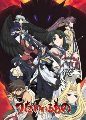 Постер Прославленный