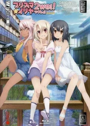 Постер Судьба/Девочка-волшебница Иллия 2 OVA