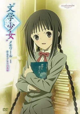 Постер Буквоежка: Воспоминания