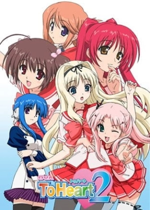 Постер Для сердца 2 OVA