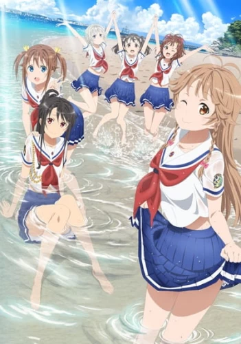 Постер Морская школа OVA