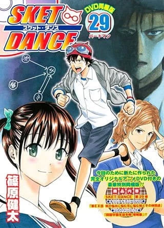 Постер Скет Данс OVA