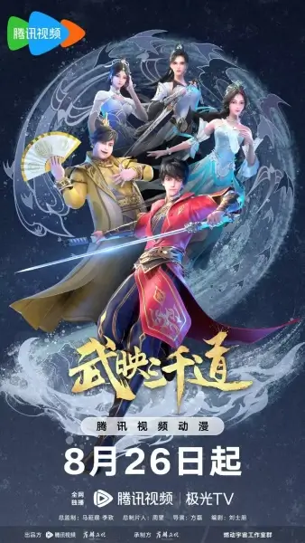 Постер Лучший зять всех времён 2
