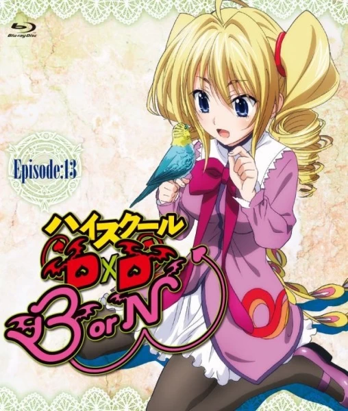 Постер Старшая школа DxD: Рождение — Эпизод 13