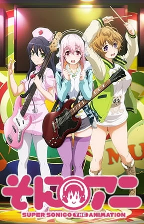 Постер Супер Сонико Постер Супер Сонико