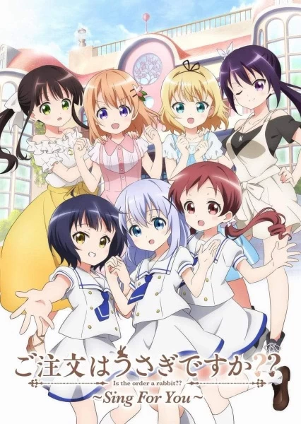 Постер Заказывали кролика? 2 OVA